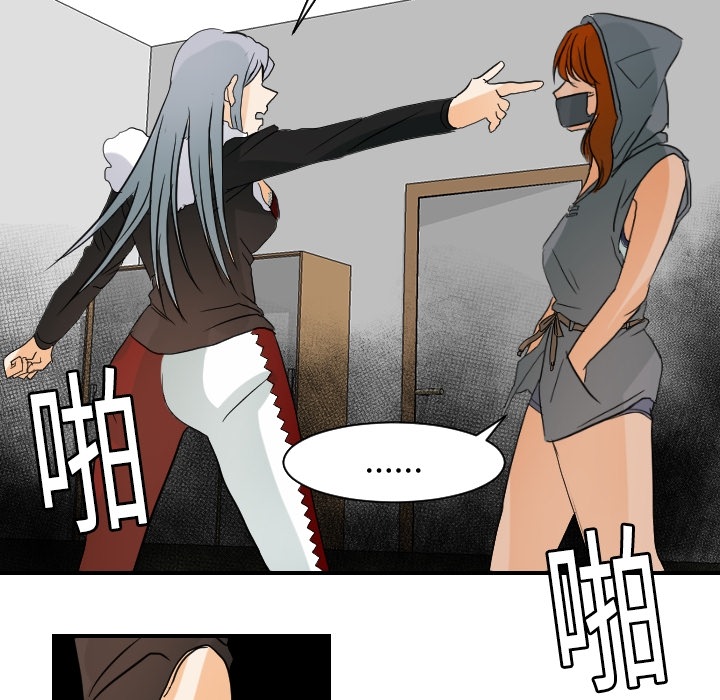 超能力者[h漫]韩漫全集-超能力者-第 17 章无删减无遮挡章节图片 