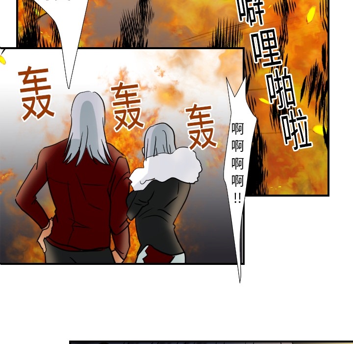 超能力者[h漫]韩漫全集-超能力者-第 17 章无删减无遮挡章节图片 