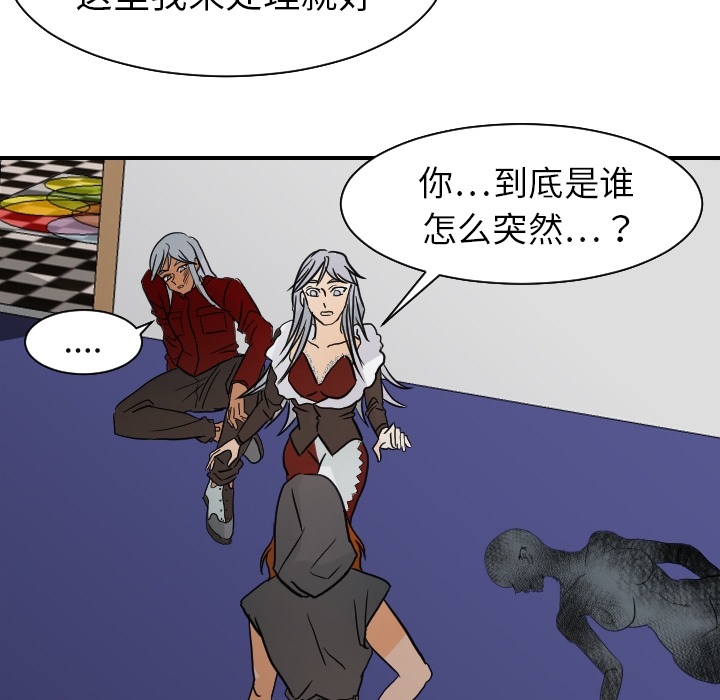 超能力者[h漫]韩漫全集-超能力者-第 17 章无删减无遮挡章节图片 