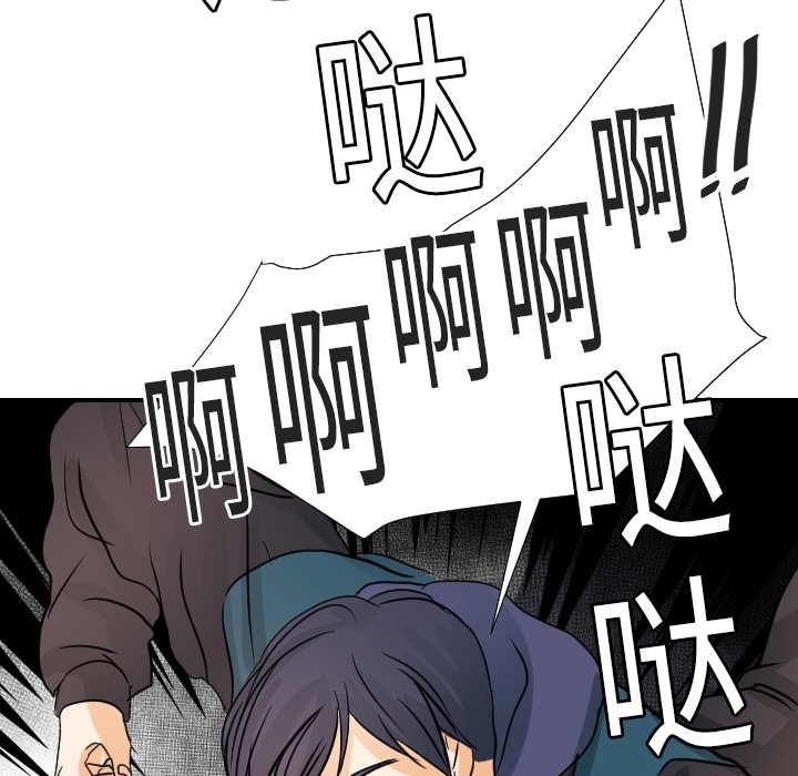 超能力者[h漫]韩漫全集-超能力者-第 17 章无删减无遮挡章节图片 