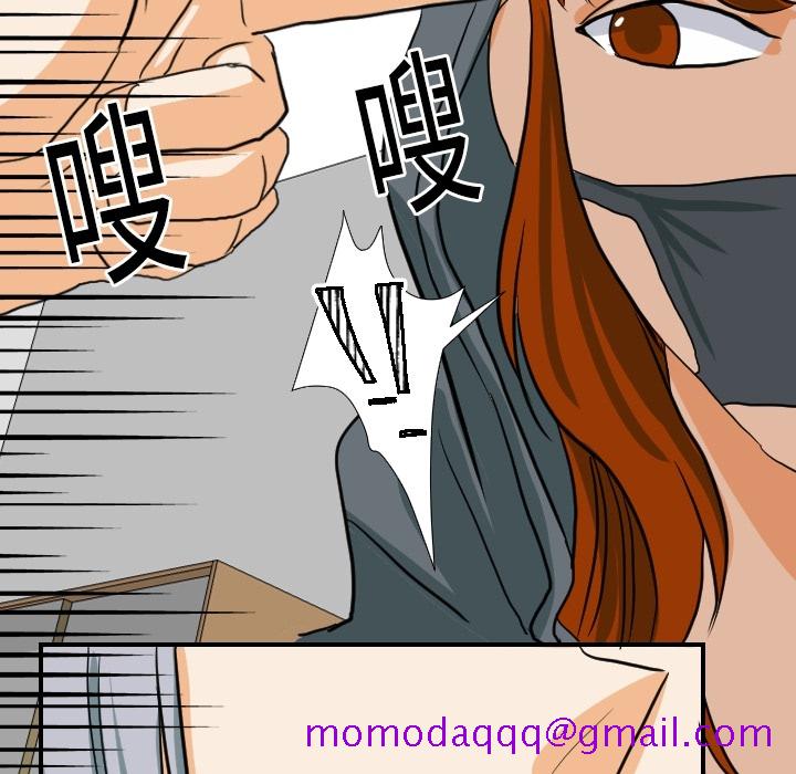 超能力者[h漫]韩漫全集-超能力者-第 17 章无删减无遮挡章节图片 