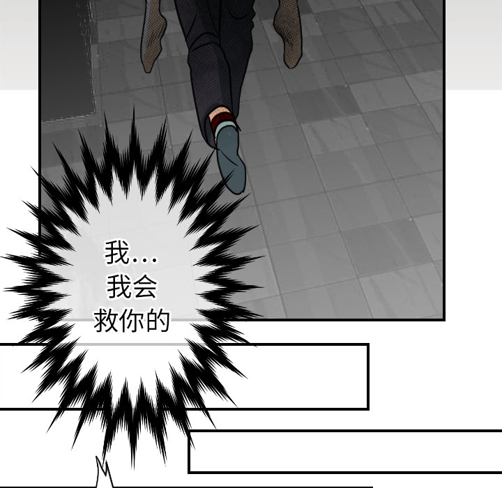 超能力者[h漫]韩漫全集-超能力者-第 18 章无删减无遮挡章节图片 