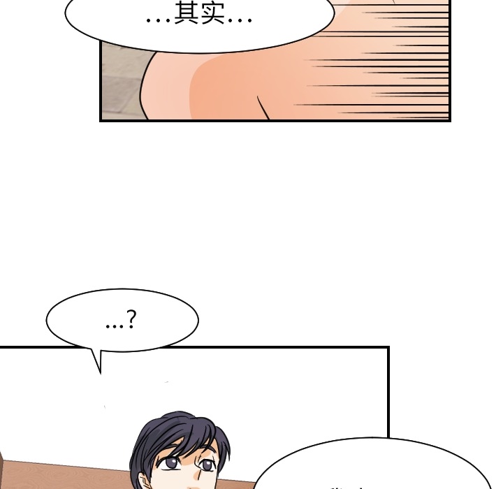 超能力者[h漫]韩漫全集-超能力者-第 18 章无删减无遮挡章节图片 