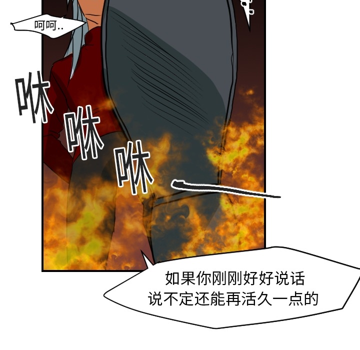 超能力者[h漫]韩漫全集-超能力者-第 18 章无删减无遮挡章节图片 