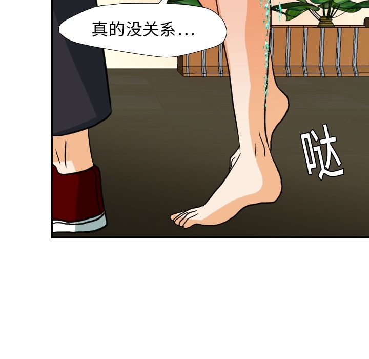 超能力者[h漫]韩漫全集-超能力者-第 18 章无删减无遮挡章节图片 