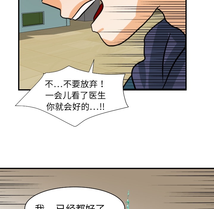 超能力者[h漫]韩漫全集-超能力者-第 18 章无删减无遮挡章节图片 