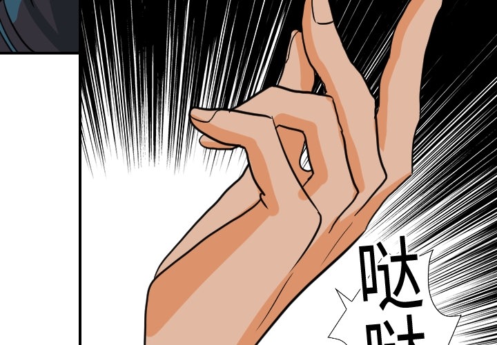 超能力者[h漫]韩漫全集-超能力者-第 18 章无删减无遮挡章节图片 