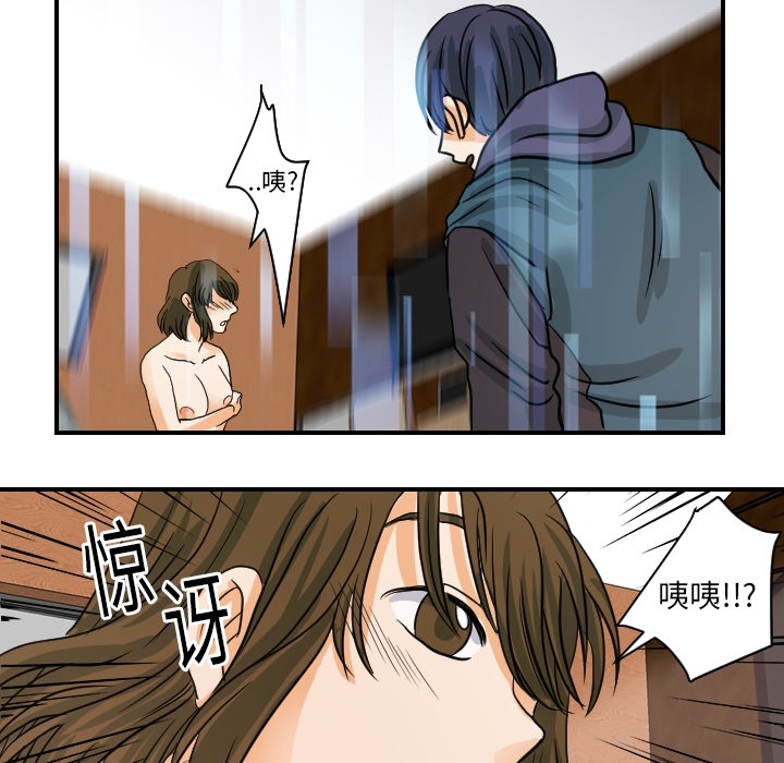 超能力者[h漫]韩漫全集-超能力者-第 18 章无删减无遮挡章节图片 