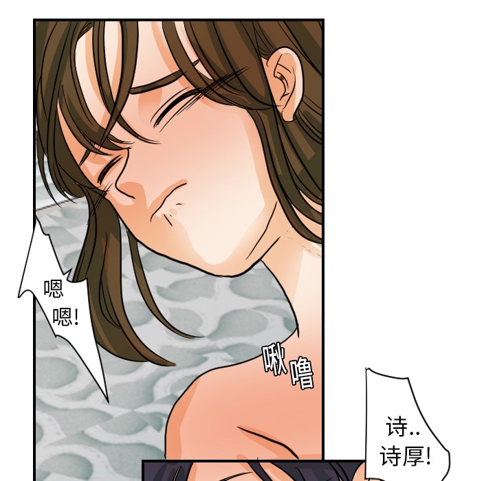 超能力者[h漫]韩漫全集-超能力者-第 18 章无删减无遮挡章节图片 