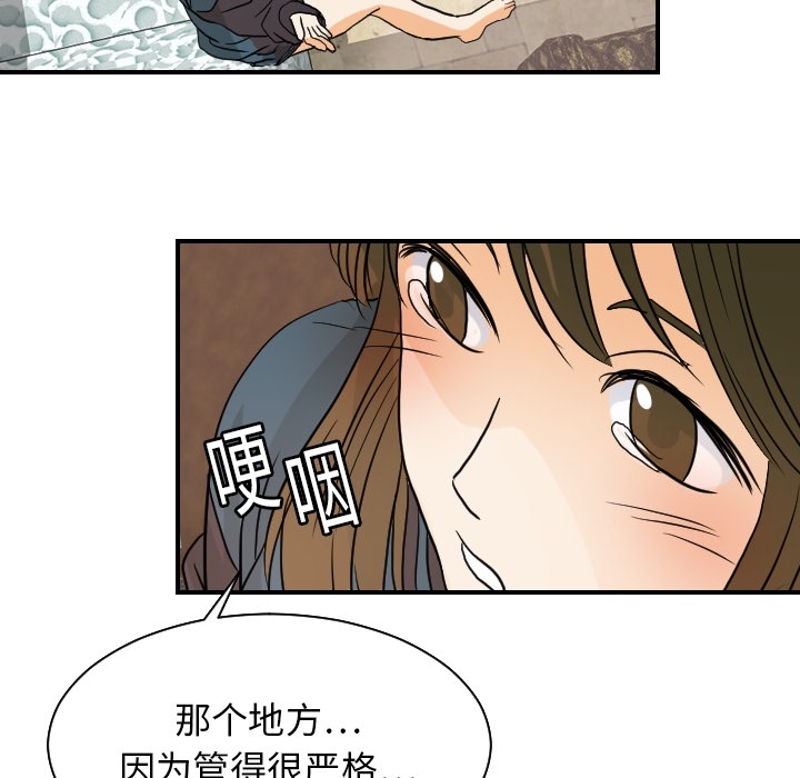 超能力者[h漫]韩漫全集-超能力者-第 18 章无删减无遮挡章节图片 