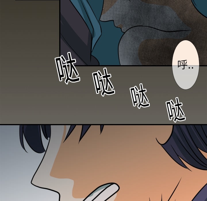 超能力者[h漫]韩漫全集-超能力者-第 18 章无删减无遮挡章节图片 