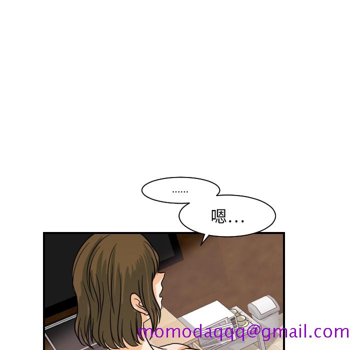 超能力者[h漫]韩漫全集-超能力者-第 18 章无删减无遮挡章节图片 