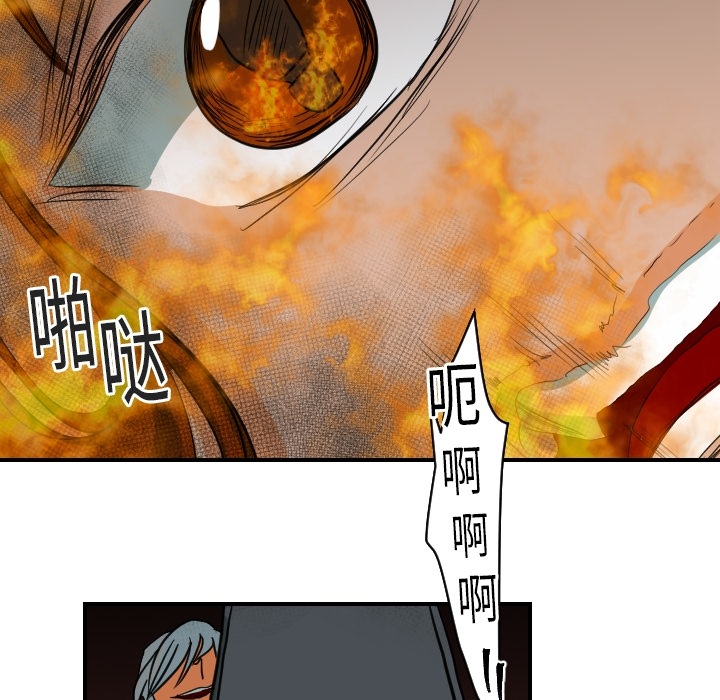 超能力者[h漫]韩漫全集-超能力者-第 18 章无删减无遮挡章节图片 