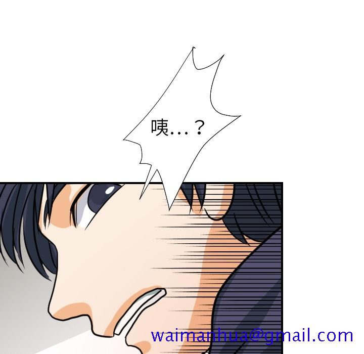 超能力者[h漫]韩漫全集-超能力者-第 18 章无删减无遮挡章节图片 