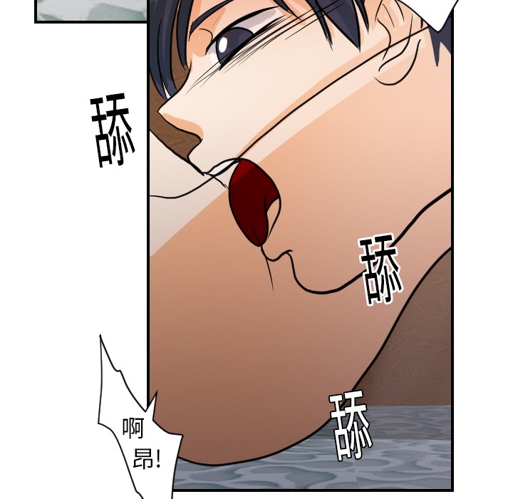 超能力者[h漫]韩漫全集-超能力者-第 18 章无删减无遮挡章节图片 