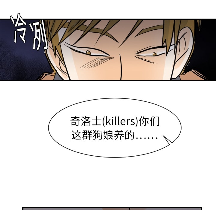 超能力者[h漫]韩漫全集-超能力者-第 18 章无删减无遮挡章节图片 
