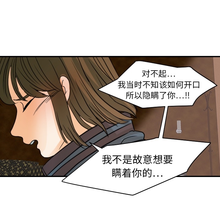 超能力者[h漫]韩漫全集-超能力者-第 18 章无删减无遮挡章节图片 
