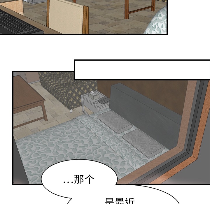 超能力者[h漫]韩漫全集-超能力者-第 18 章无删减无遮挡章节图片 