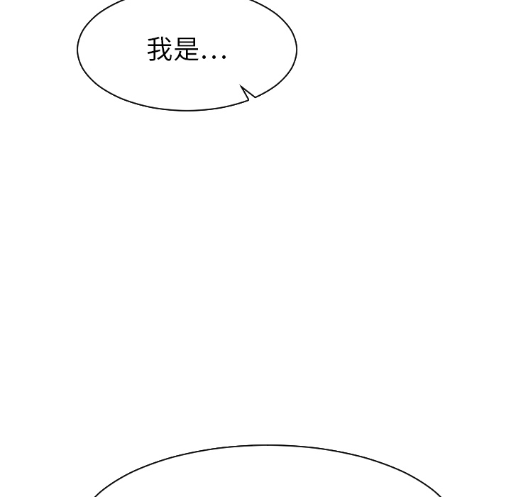 超能力者[h漫]韩漫全集-超能力者-第 18 章无删减无遮挡章节图片 