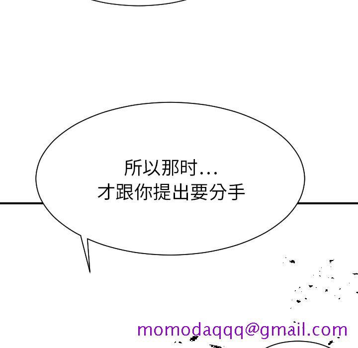 超能力者[h漫]韩漫全集-超能力者-第 18 章无删减无遮挡章节图片 