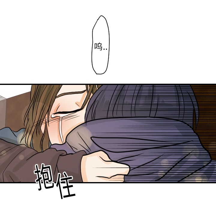 超能力者[h漫]韩漫全集-超能力者-第 18 章无删减无遮挡章节图片 