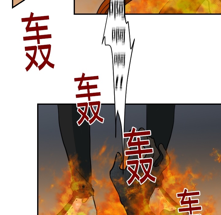 超能力者[h漫]韩漫全集-超能力者-第 18 章无删减无遮挡章节图片 