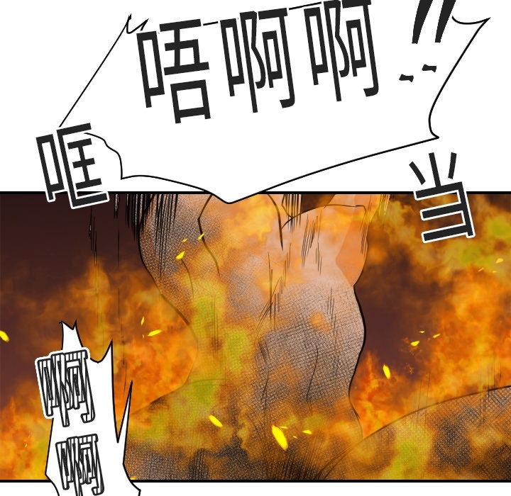 超能力者[h漫]韩漫全集-超能力者-第 18 章无删减无遮挡章节图片 
