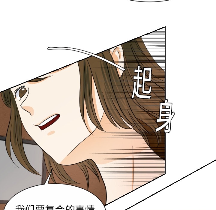 超能力者[h漫]韩漫全集-超能力者-第 19 章无删减无遮挡章节图片 