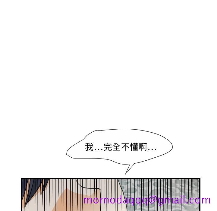 超能力者[h漫]韩漫全集-超能力者-第 19 章无删减无遮挡章节图片 