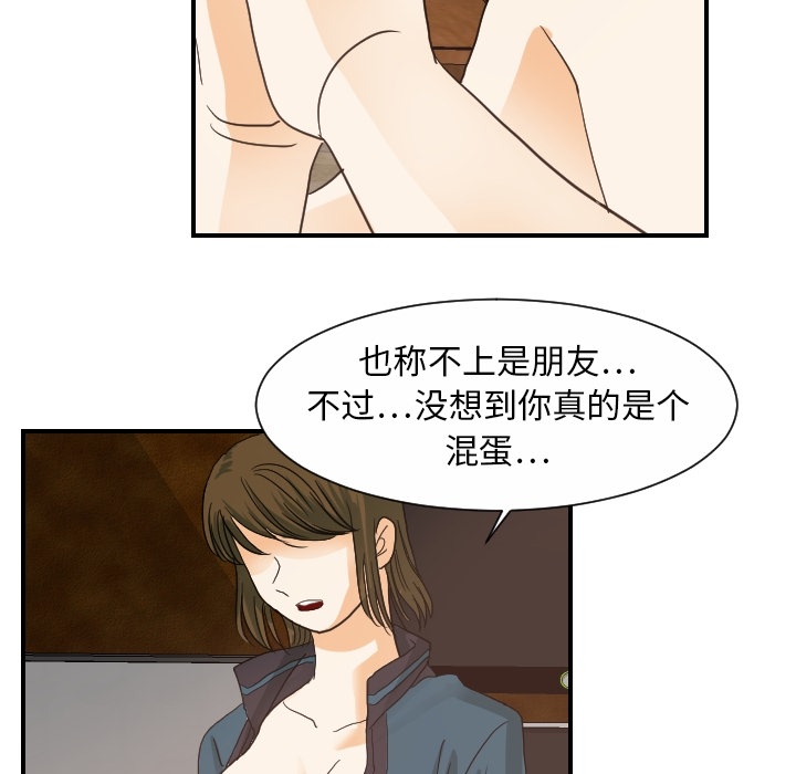 超能力者[h漫]韩漫全集-超能力者-第 19 章无删减无遮挡章节图片 