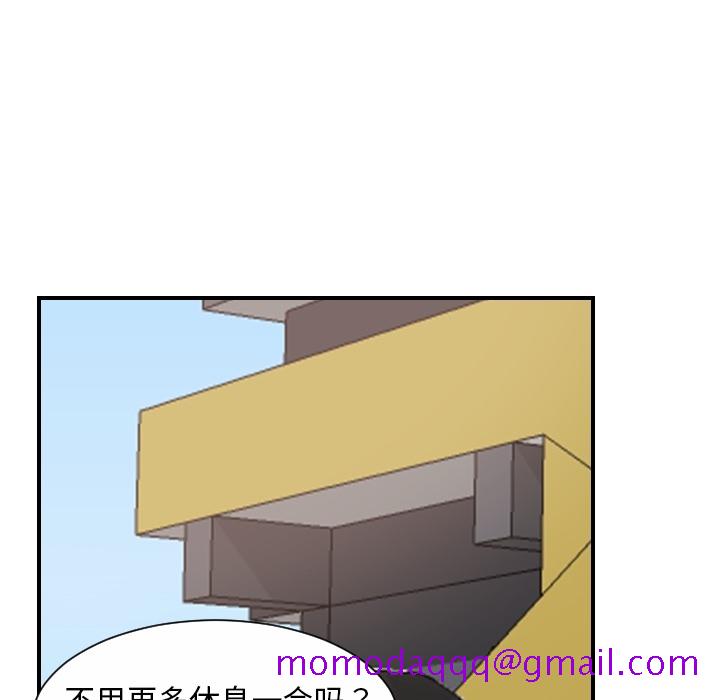超能力者[h漫]韩漫全集-超能力者-第 19 章无删减无遮挡章节图片 