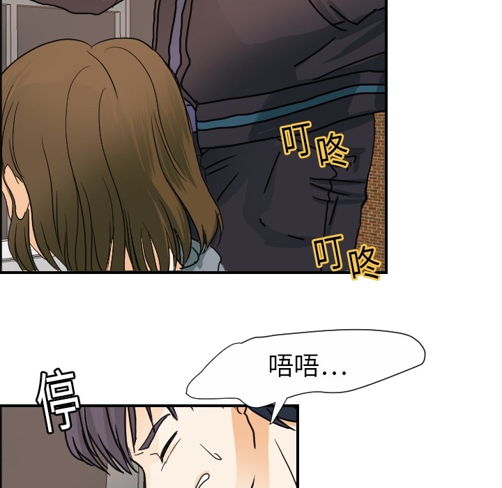 超能力者[h漫]韩漫全集-超能力者-第 19 章无删减无遮挡章节图片 