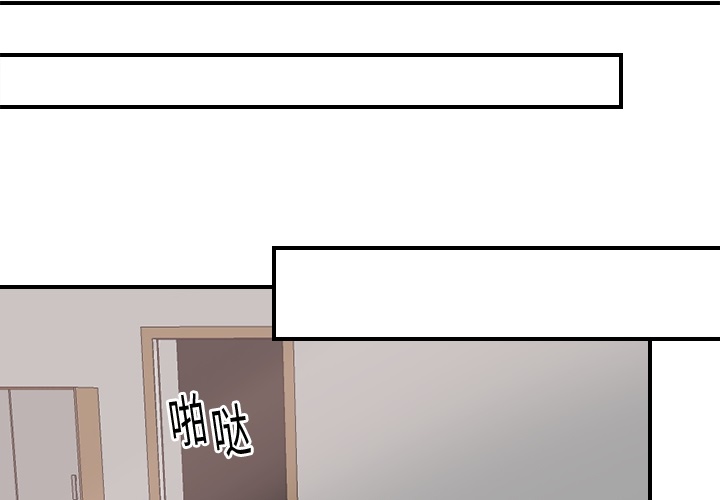 超能力者[h漫]韩漫全集-超能力者-第 19 章无删减无遮挡章节图片 