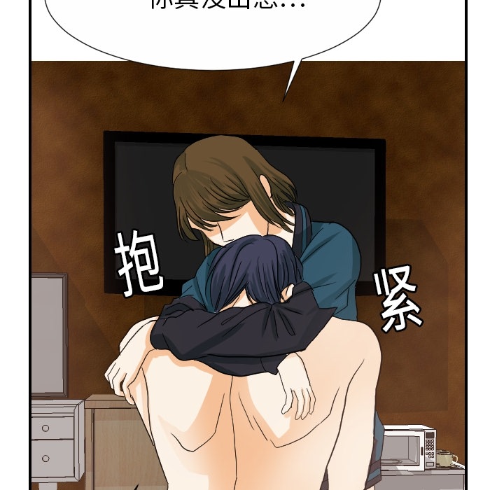 超能力者[h漫]韩漫全集-超能力者-第 19 章无删减无遮挡章节图片 