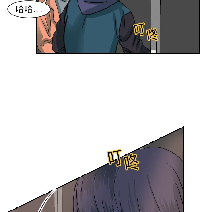 超能力者[h漫]韩漫全集-超能力者-第 19 章无删减无遮挡章节图片 