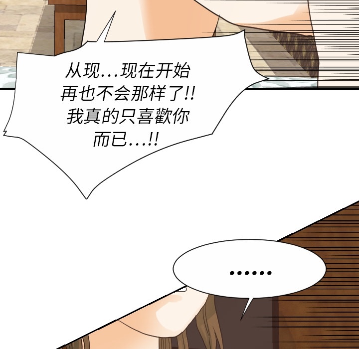 超能力者[h漫]韩漫全集-超能力者-第 19 章无删减无遮挡章节图片 