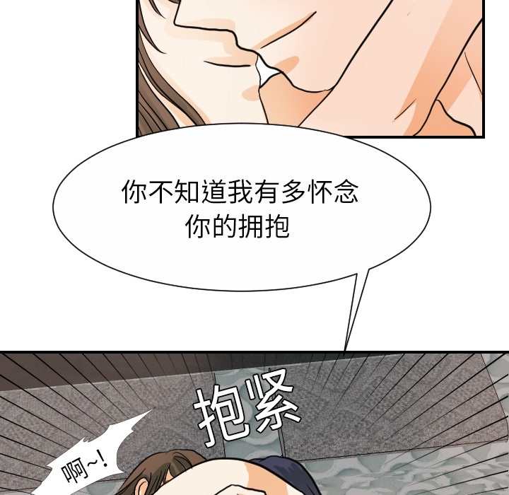 超能力者[h漫]韩漫全集-超能力者-第 19 章无删减无遮挡章节图片 