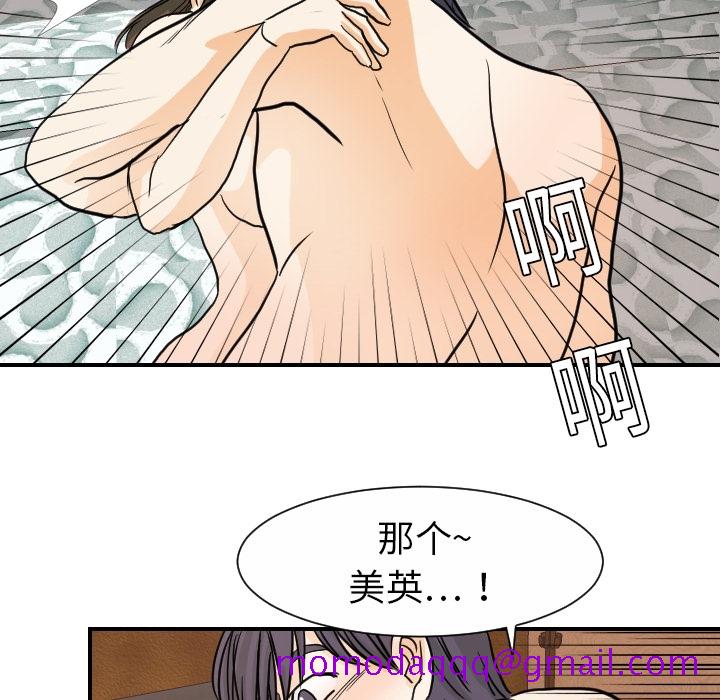 超能力者[h漫]韩漫全集-超能力者-第 19 章无删减无遮挡章节图片 