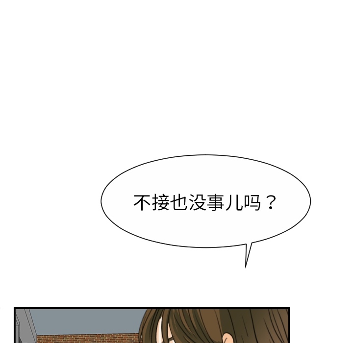 超能力者[h漫]韩漫全集-超能力者-第 19 章无删减无遮挡章节图片 
