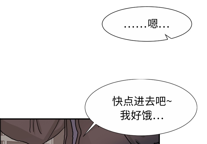 超能力者[h漫]韩漫全集-超能力者-第 20 章无删减无遮挡章节图片 