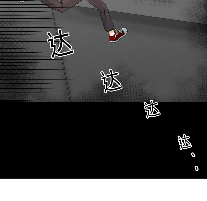 超能力者[h漫]韩漫全集-超能力者-第 20 章无删减无遮挡章节图片 