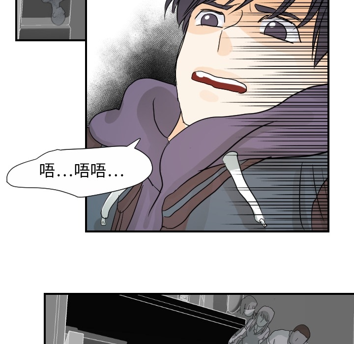 超能力者[h漫]韩漫全集-超能力者-第 20 章无删减无遮挡章节图片 
