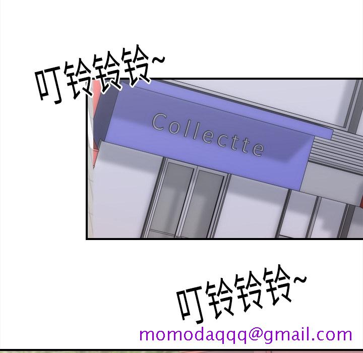超能力者[h漫]韩漫全集-超能力者-第 20 章无删减无遮挡章节图片 