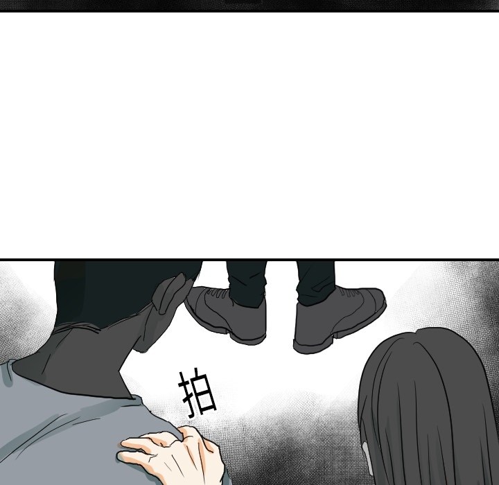 超能力者[h漫]韩漫全集-超能力者-第 20 章无删减无遮挡章节图片 