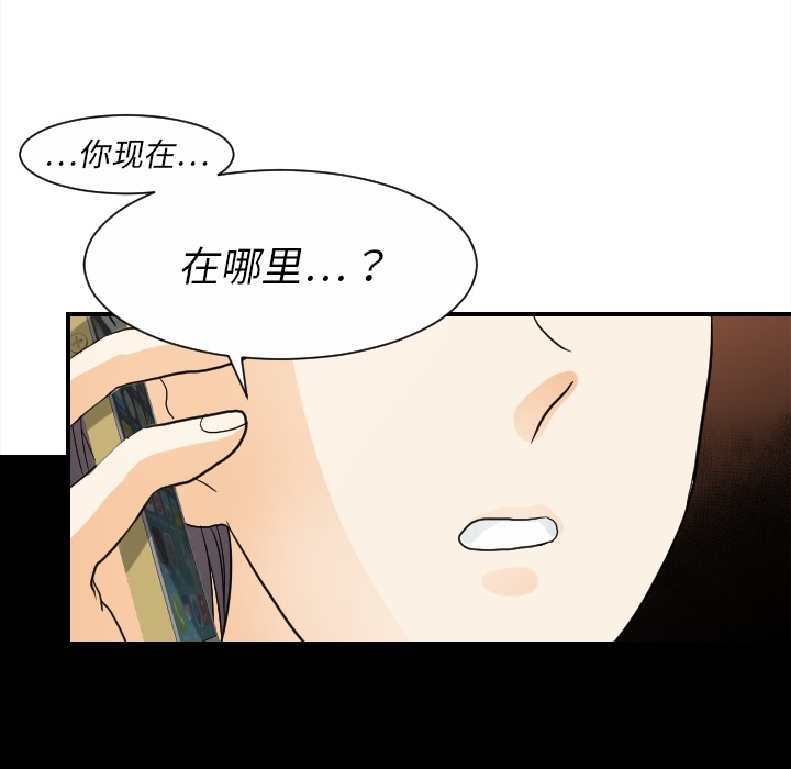 超能力者[h漫]韩漫全集-超能力者-第 20 章无删减无遮挡章节图片 