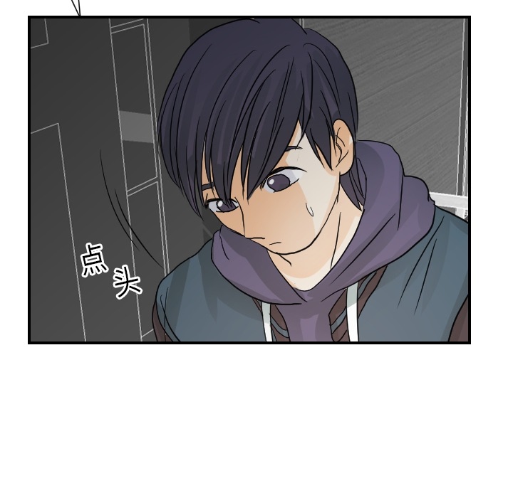 超能力者[h漫]韩漫全集-超能力者-第 20 章无删减无遮挡章节图片 