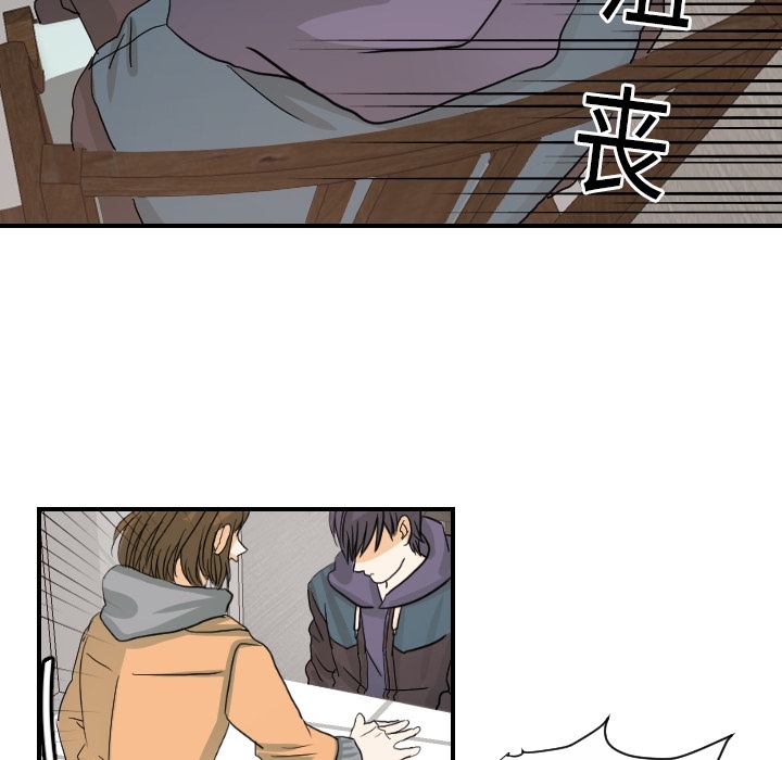超能力者[h漫]韩漫全集-超能力者-第 20 章无删减无遮挡章节图片 