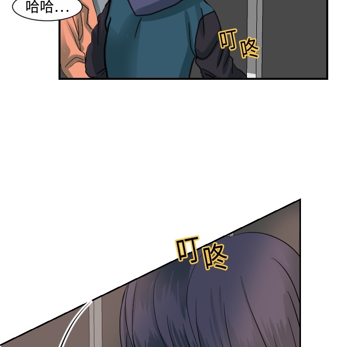 超能力者[h漫]韩漫全集-超能力者-第 20 章无删减无遮挡章节图片 