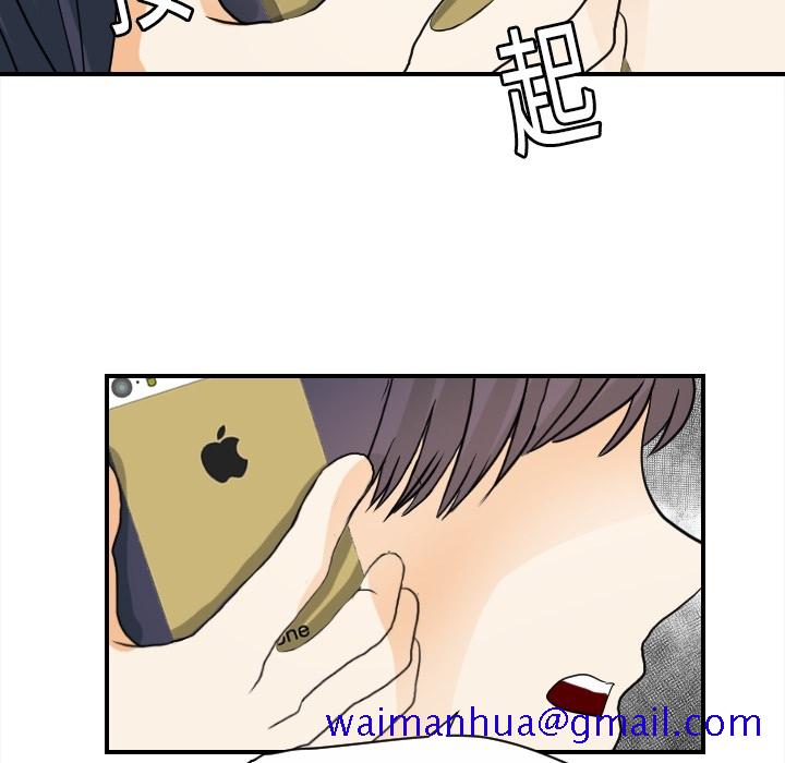 超能力者[h漫]韩漫全集-超能力者-第 20 章无删减无遮挡章节图片 