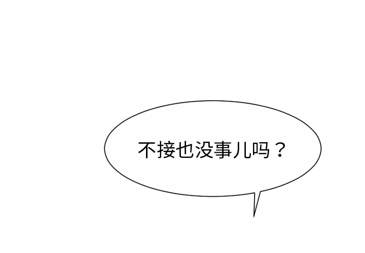 超能力者[h漫]韩漫全集-超能力者-第 20 章无删减无遮挡章节图片 